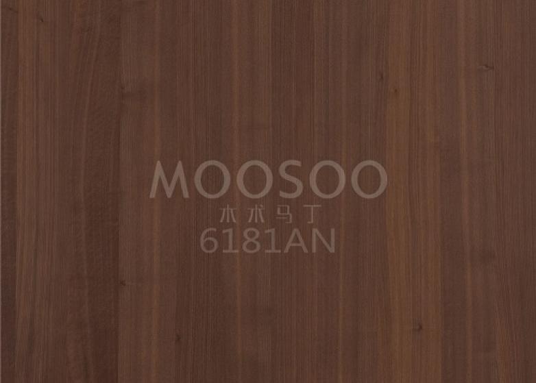 Збірні панелі з чорного горіха революціонізують архітектуру як поєднання елегантності та ефективності